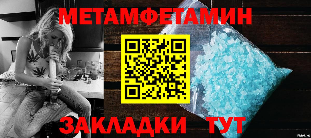 Amphetamine 97% Сатка