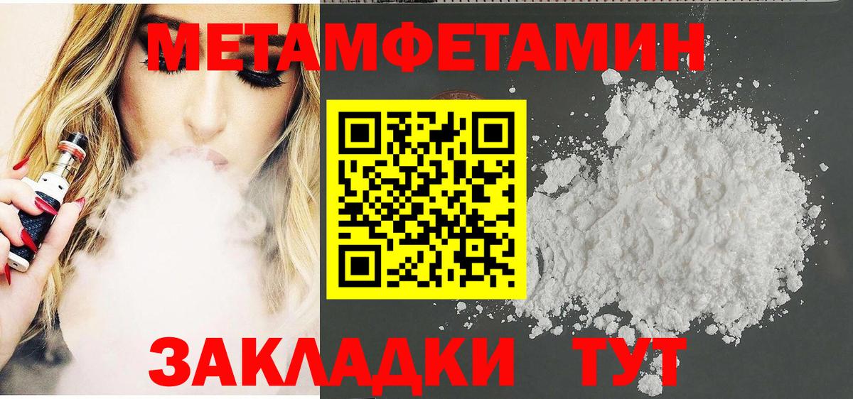 Сатка  АМФ  Вход с VPN    ONION  АМФ VHQ 