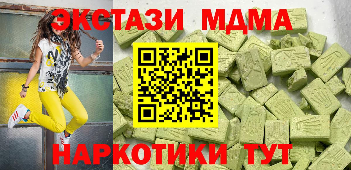 ЭКСТАЗИ  Вход с VPN  Ecstasy mix  Сатка  Ecstasy Punisher 