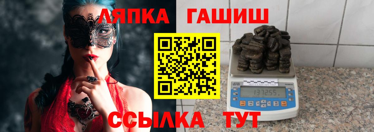 Гашиш индика сатива Сатка