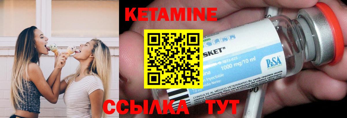 Марихуана  Сатка  КЕТАМИН  Гашиш  Вход с VPN  Меф МЯУ МЯУ кристаллы  Альфа ПВП СОЛЬ кристаллы 