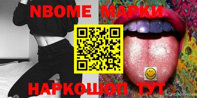 MESCALINE Нягань