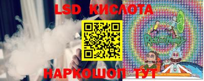 MESCALINE Нягань