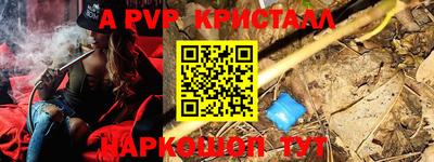 MESCALINE Нягань
