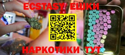 MDMA Обь