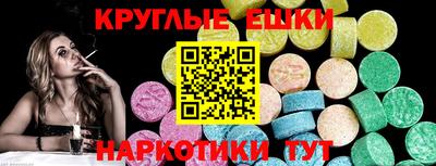 MDMA Обь