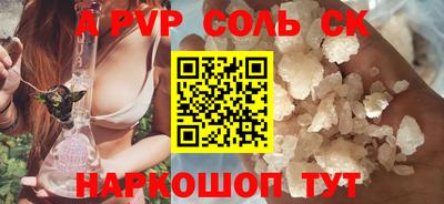 MESCALINE Нягань