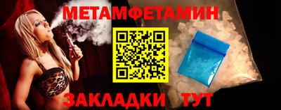 MESCALINE Нягань