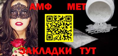 MESCALINE Нягань