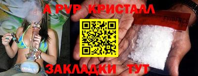 mdpv Обнинск