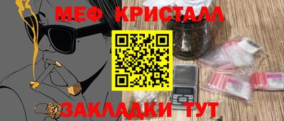 mdpv Обнинск
