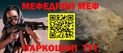 MESCALINE Нягань
