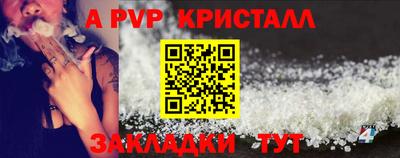 mdpv Обнинск