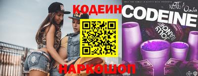 MESCALINE Нягань