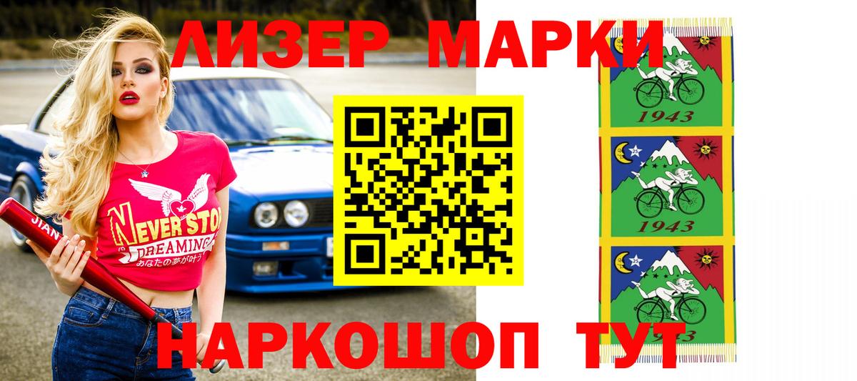 LSD-25 экстази ecstasy Сатка