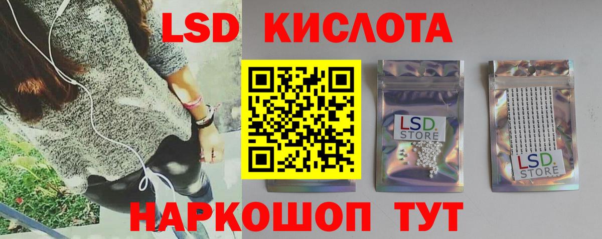 ЛСД экстази ecstasy  Вход с VPN  Сатка  LSD-25 экстази ecstasy 