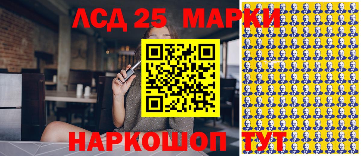 Сатка  Наркотические марки  Вход с VPN  Наркотические марки 1500мкг 