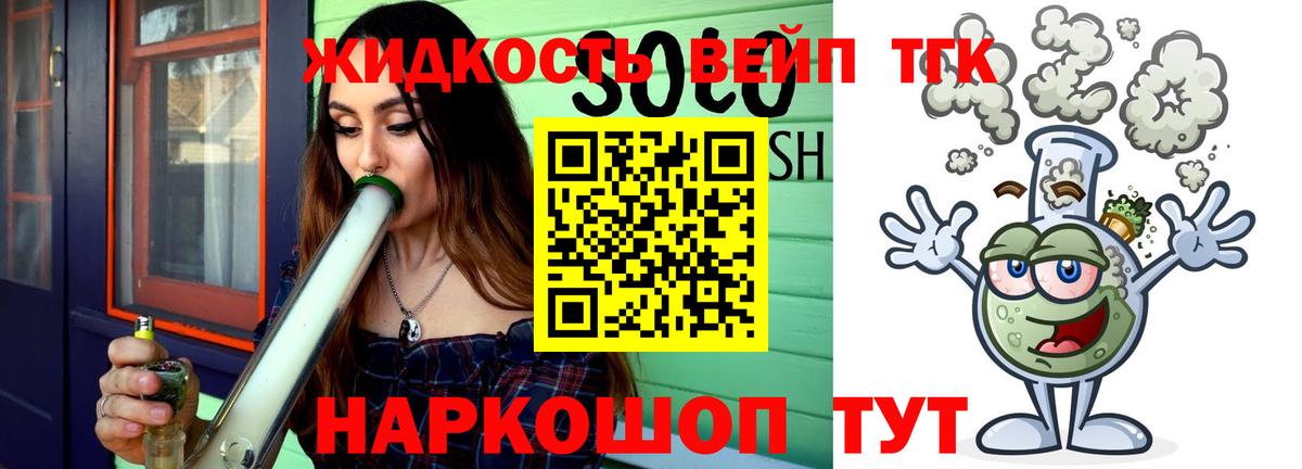 Дистиллят ТГК гашишное масло  Вход с VPN  ТГК концентрат  Сатка 